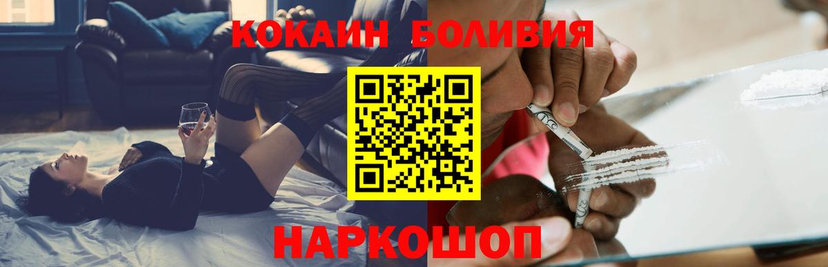 COCAIN 99% Тихорецк