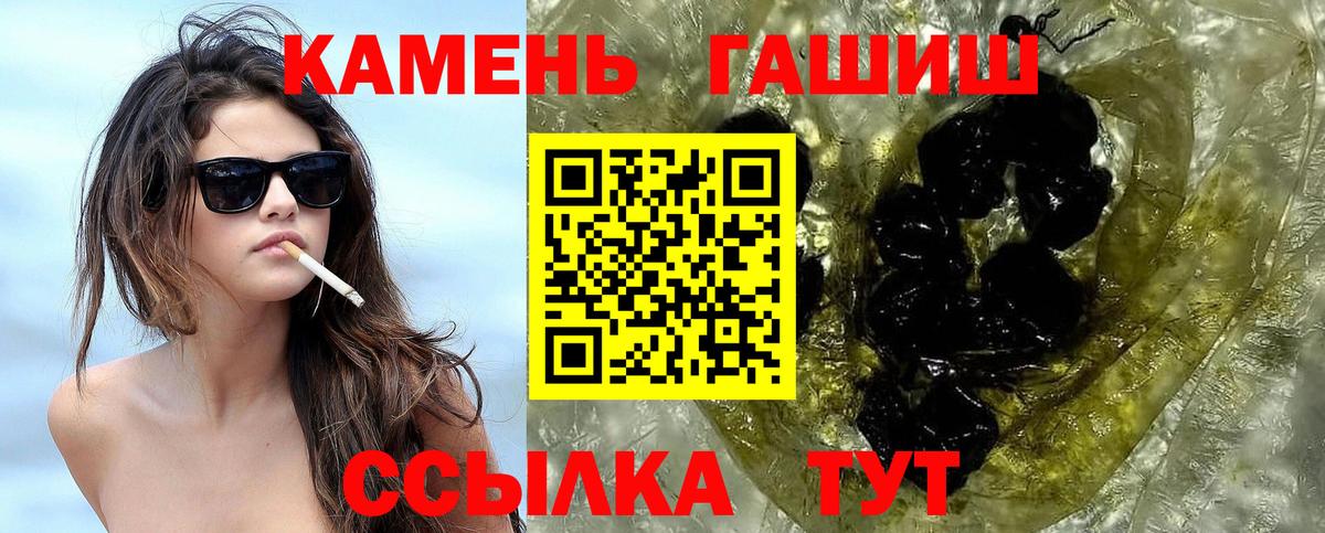 ГАШИШ VHQ Тихорецк