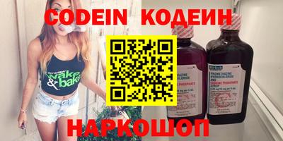 тгк Новозыбков