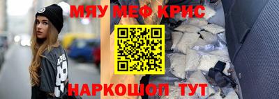 герыч Новокубанск