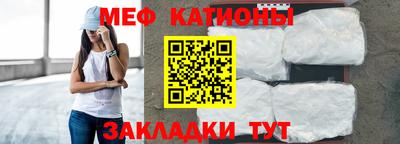 герыч Новокубанск