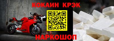 герыч Новокубанск