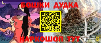 герыч Новокубанск