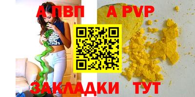 тгк Новозыбков