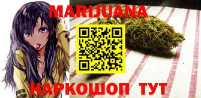 герыч Новокубанск