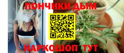 герыч Новокубанск