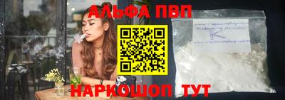 герыч Новокубанск