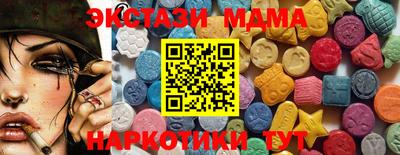 тгк Новозыбков