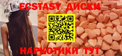 герыч Новокубанск