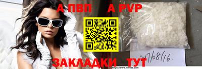 герыч Новокубанск