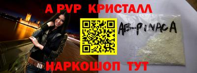 герыч Новокубанск