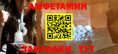 герыч Новокубанск
