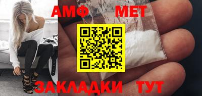 герыч Новокубанск
