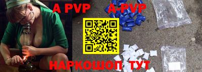 тгк Новозыбков