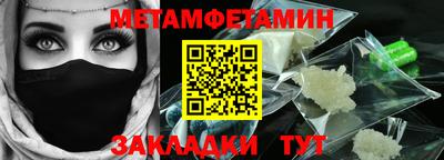 тгк Новозыбков