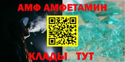тгк Новозыбков