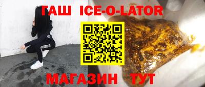 тгк Новозыбков