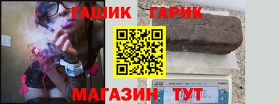 герыч Новокубанск