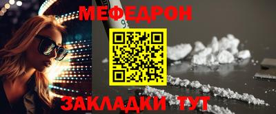 герыч Новокубанск