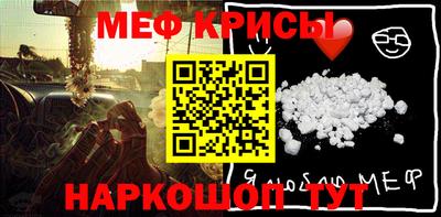герыч Новокубанск