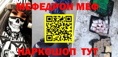 тгк Новозыбков