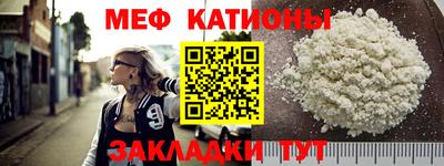 герыч Новокубанск