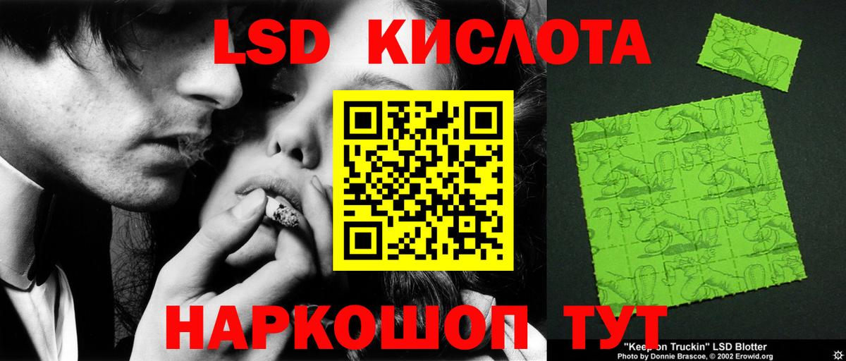 ЛСД экстази ecstasy  Вход с VPN  ЛСД экстази ecstasy  Тихорецк 