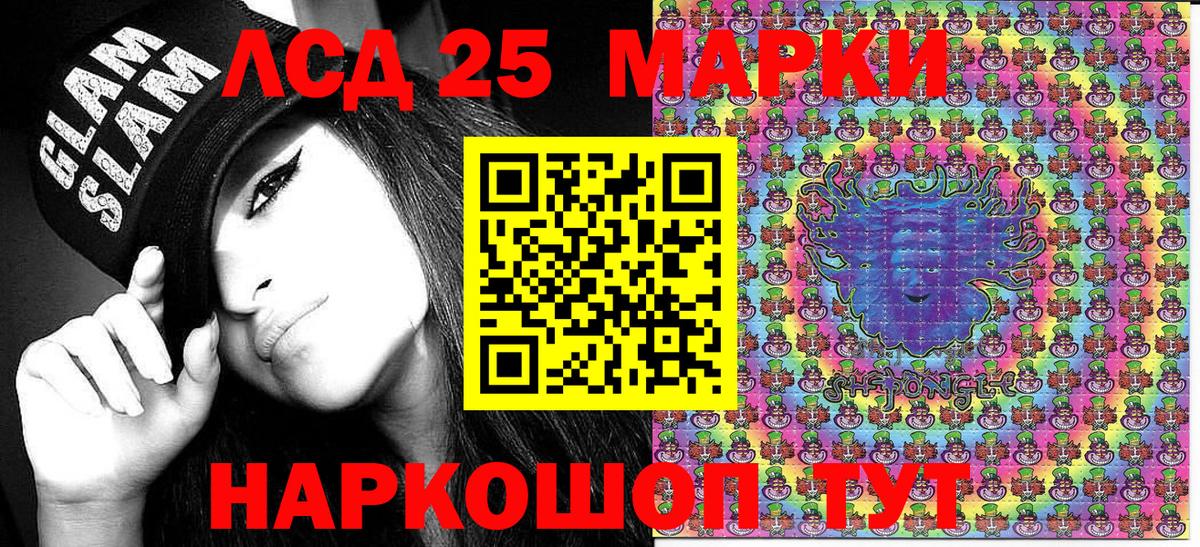 Марки NBOMe 1,5мг  цены   Тихорецк  Вход с VPN  Марки NBOMe 