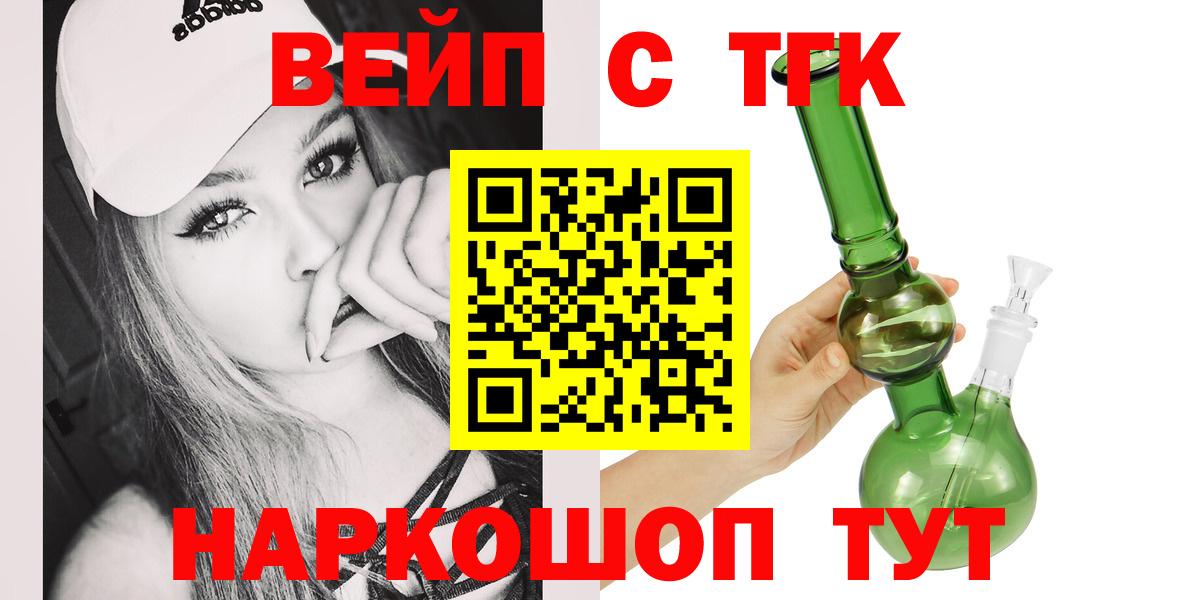 Дистиллят ТГК концентрат  Вход с VPN  Дистиллят ТГК THC oil  Тихорецк 