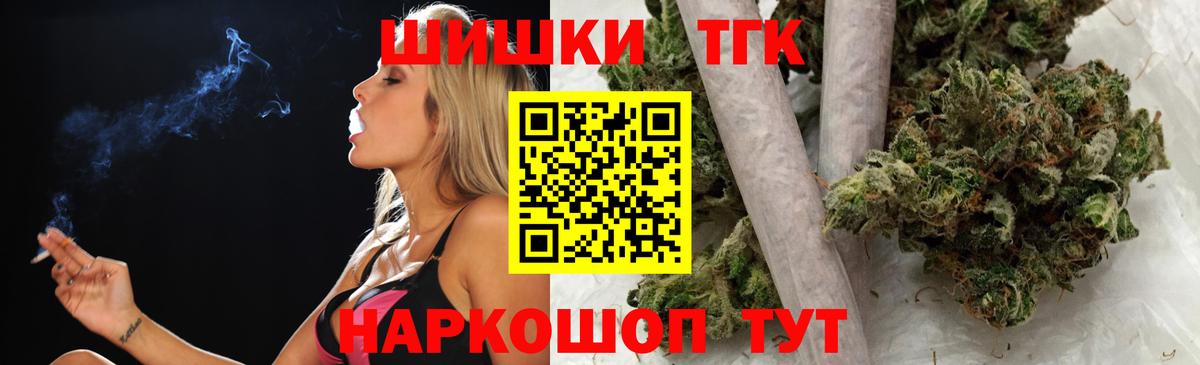 Тихорецк  Бошки Шишки тримм  МАРИХУАНА OG Kush  Конопля план  Вход с VPN 